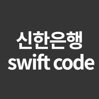  20초전