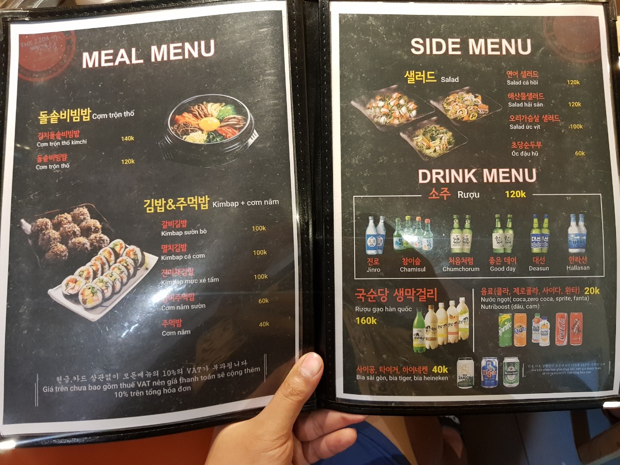 호치민 2군 안푸 갈비찜 맛집 강남콩 THE ZZIM 메뉴(4)