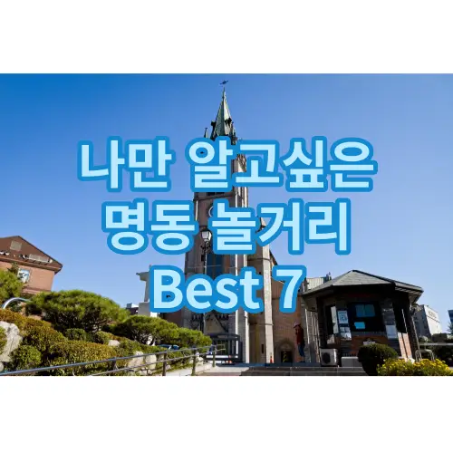 썸네일-사진