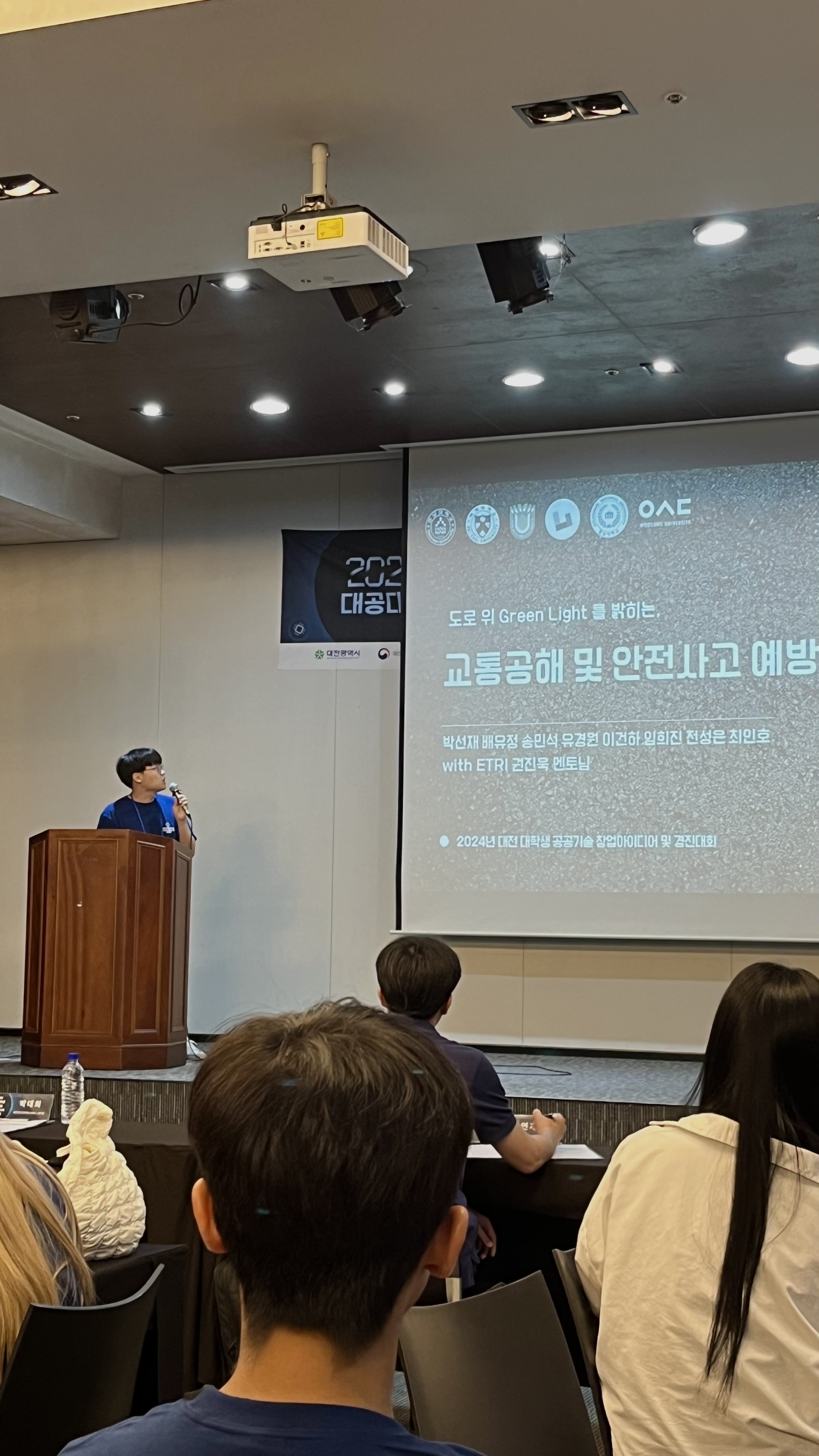 발표 사진