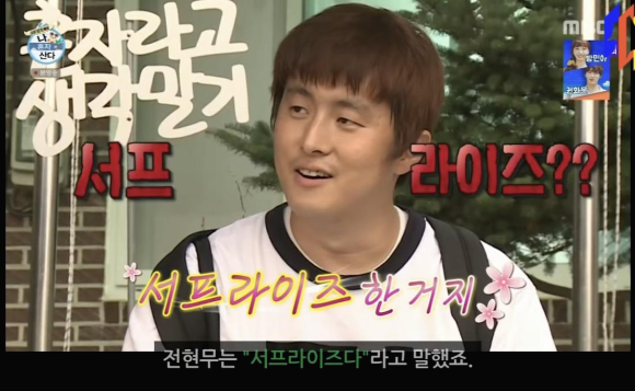  기안84 그는 누구인가?(왕따, 하차)