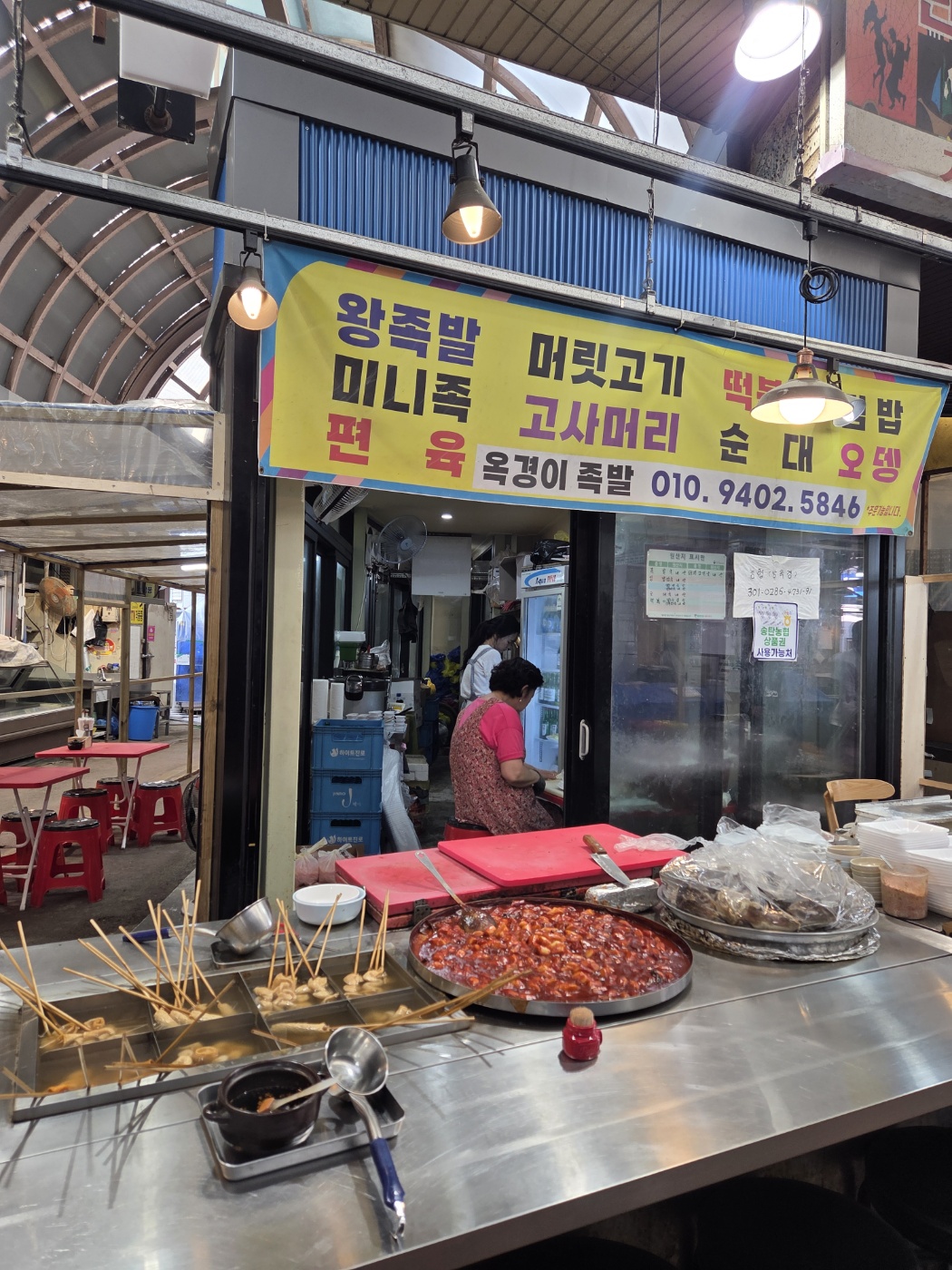 분식점메뉴들