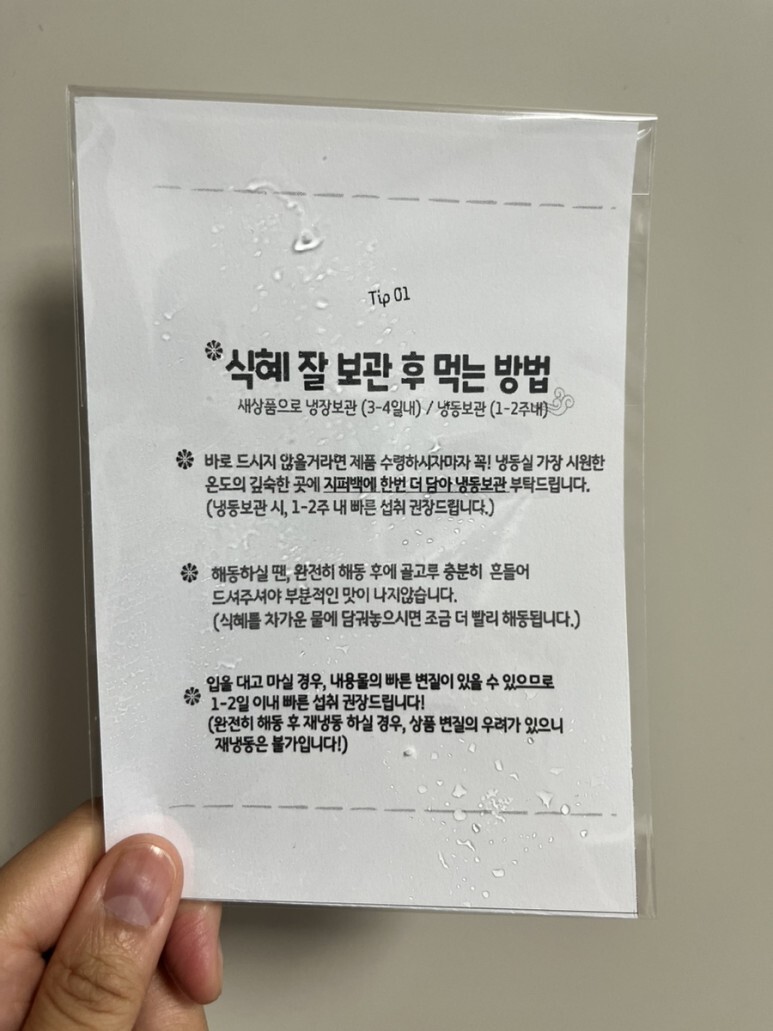 대흥프라스틱 이미지