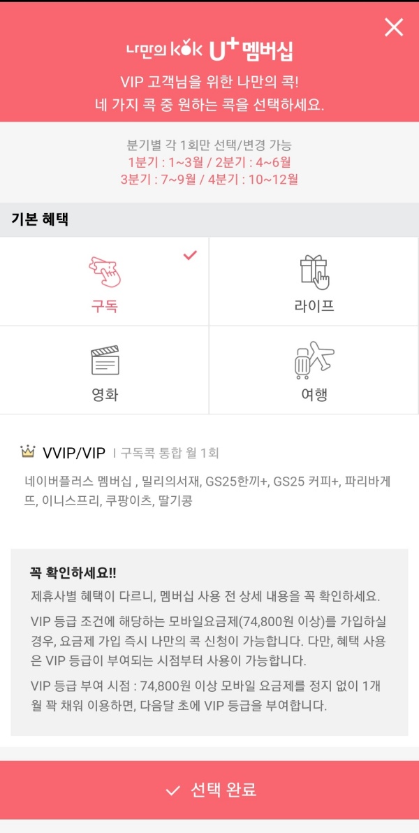 밀리의 서재 4