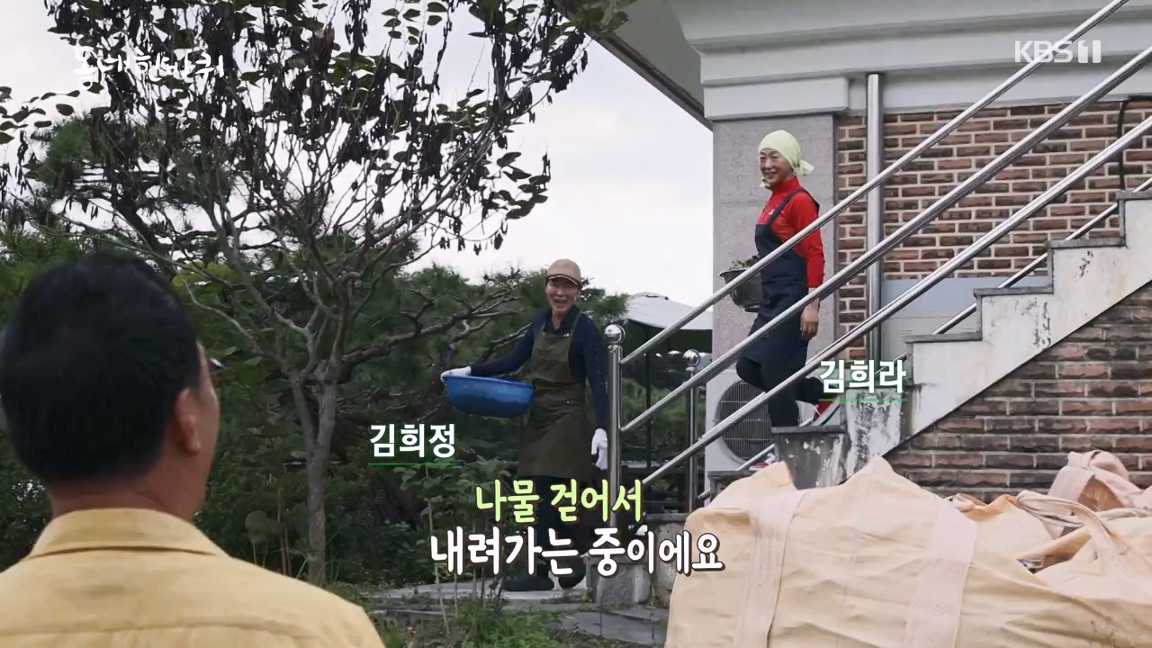 동네 한 바퀴.E241.230924p-NEXT.mp4_20230924_181607.509.jpg
