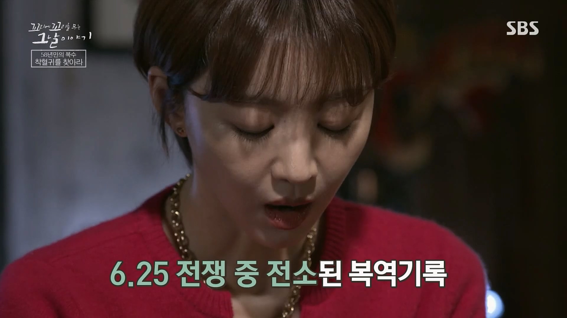 꼬리에꼬리를무는그날이야기.E68.230302p.H264-F1RST.mp4_20230306_192855.694.jpg