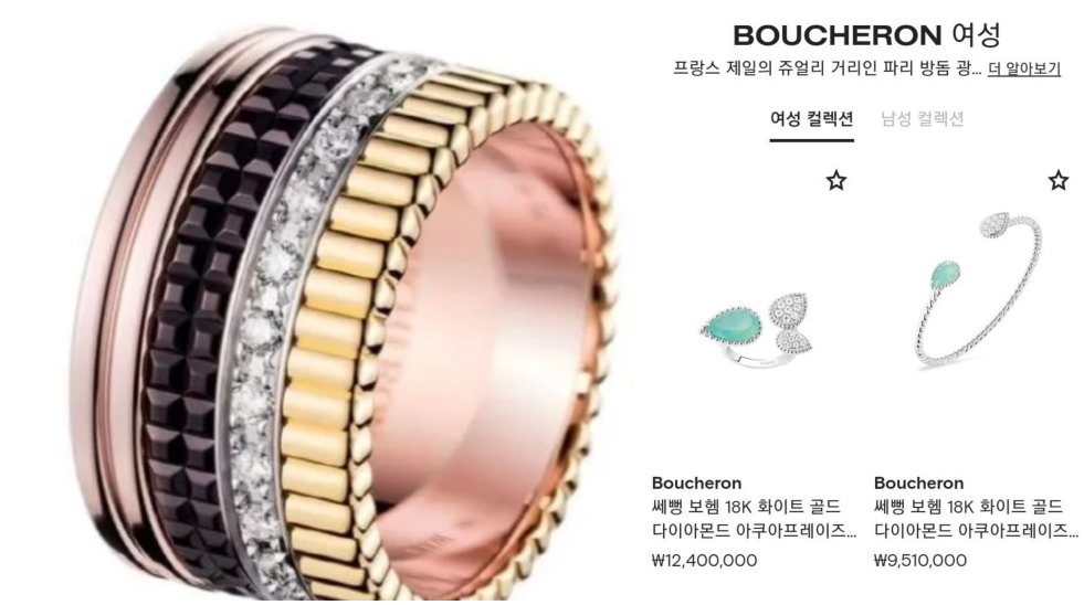  재벌가 신상 털린 충격적인 상황 압구정 갤러리아에서 일어난 엄청난 사건