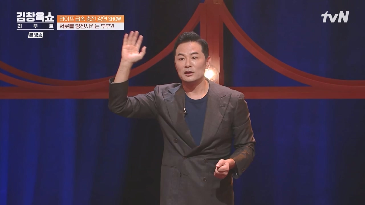 김창옥 쇼 리부트.E01.230925p-NEXT.mp4_20231002_183311.189.jpg
