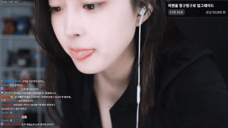  아프리카BJ 문월 셔츠의상 움짤 gif