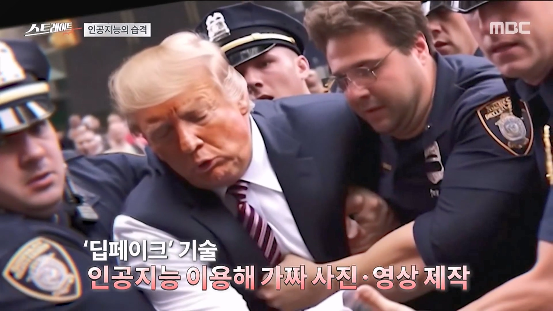 [풀버전] 챗GPT 혁명 - 인공지능의 습격 - 스트레이트 213회 (23.06.04).mp4_20230606_174904.690.jpg