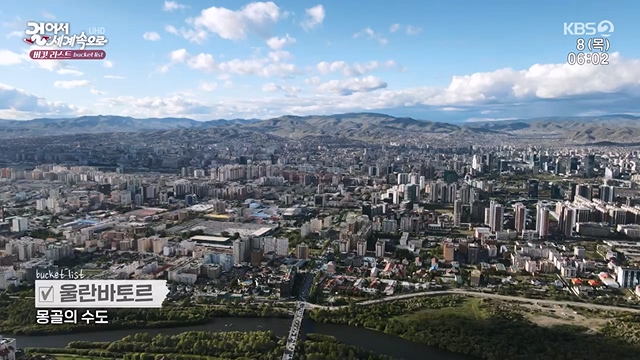 걸어서 세계속으로 버킷리스트.E62.230609p-NEXT.mp4_20230615_210729.213.jpg