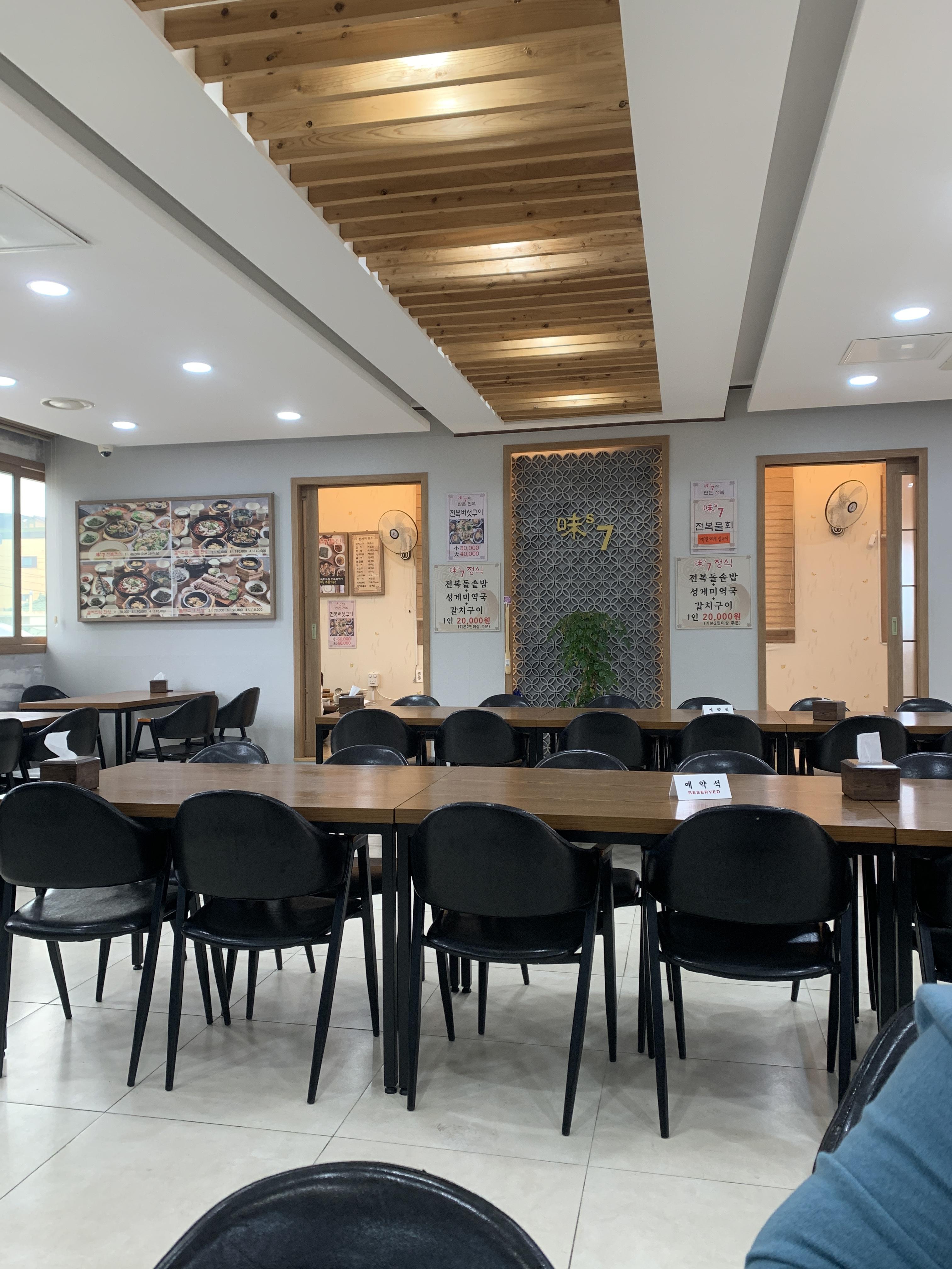  지극히 주관적인 방문기 - 제주도 미스칠