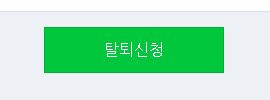 네이버 스마트스토어