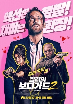  집에서 볼만한 넷플릭스 액션영화 추천