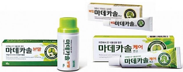  후시딘 마데카솔 차이, 마데카솔 화상, 마데카솔, 후시딘 알아보기, 상처 연고