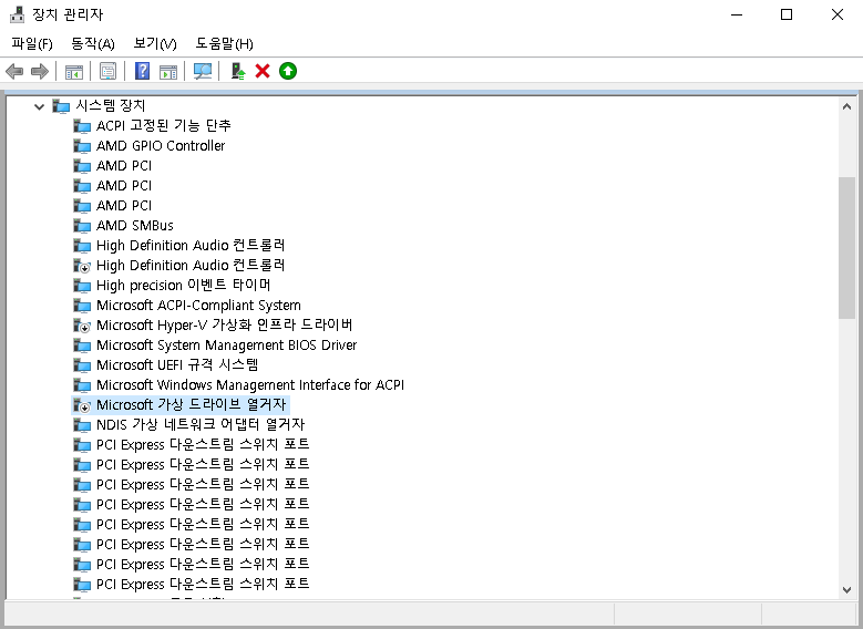 추가 설정이나 넘어가도 되는 설정 2