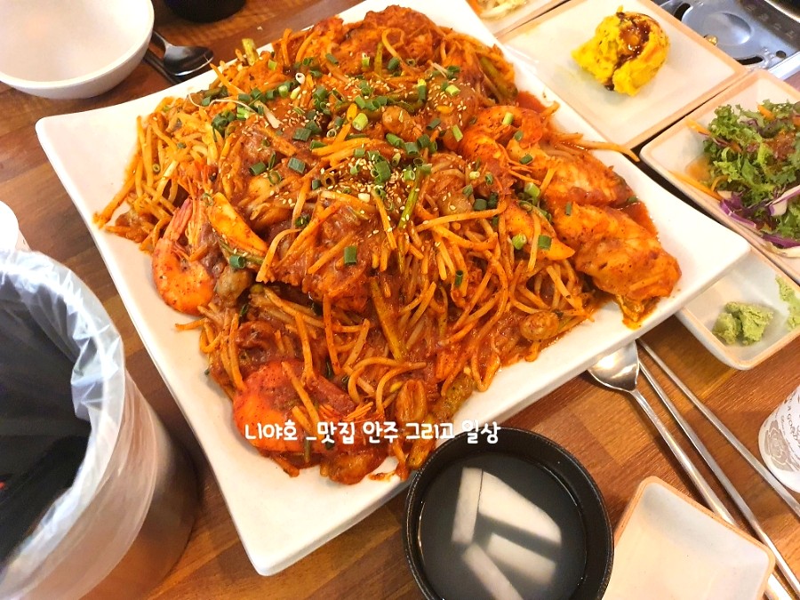 원아구찜 이미지