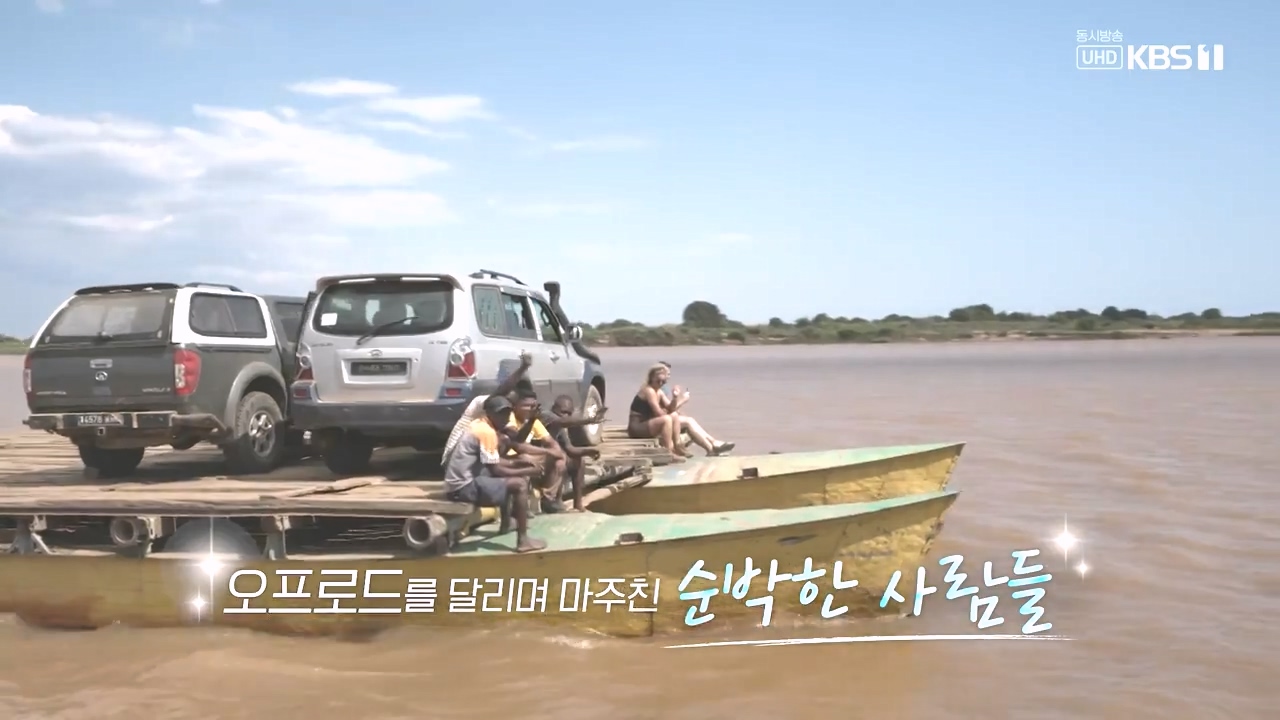 걸어서 세계속으로.E814.231022p-NEXT.mp4_20231022_164341.160.jpg