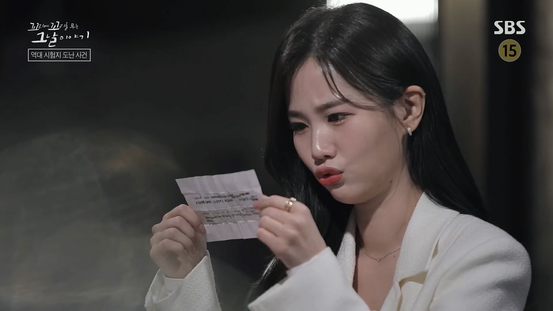 꼬리에꼬리를무는그날이야기.E56.221208p.H264-F1RST.mp4_20221211_134037.943.jpg