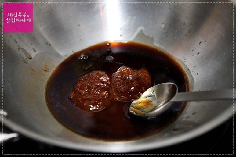 우엉 손질법 우엉 요리 우엉잡채 만드는 법 8