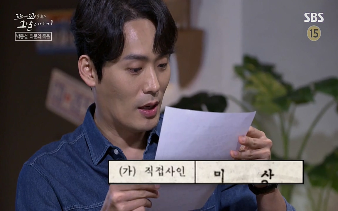 꼬리에 꼬리를 무는 그날 이야기.E21.220325p-NEXT.mp4_20220325_192458.574.jpg