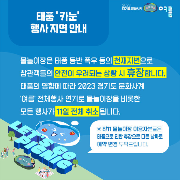 문화기획사계 이미지