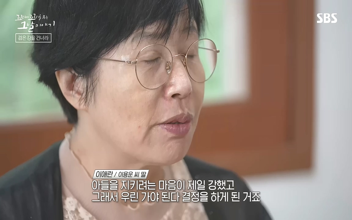 꼬리에 꼬리를 무는 그날 이야기.E48.221007p-NEXT.mp4_20221010_190808.020.jpg
