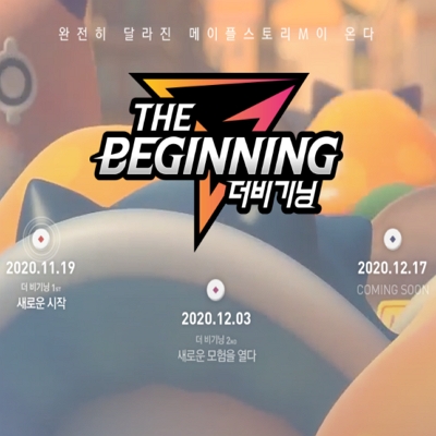  메이플스토리m 사전 예약