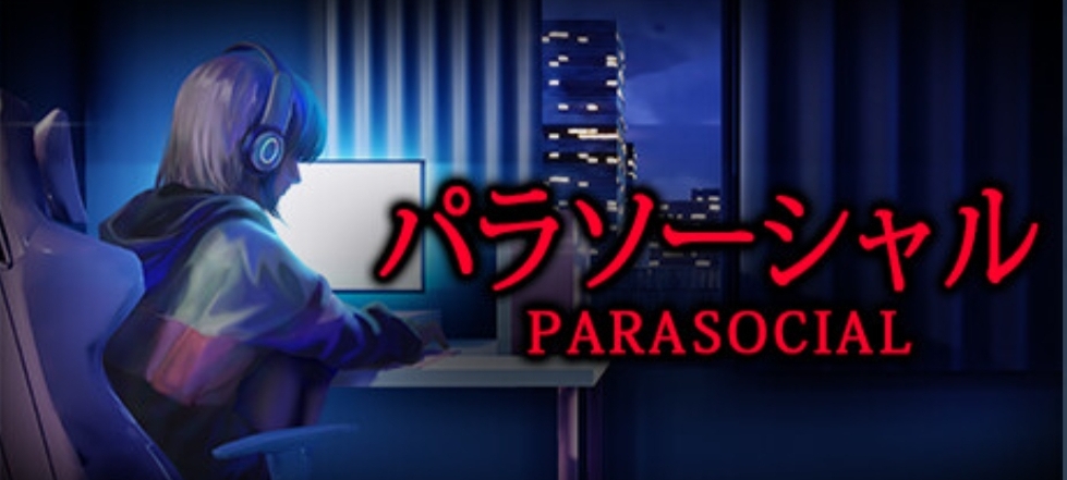  [스팀게임 추천] 버튜버 버전 '마스크걸'. 파라소셜 게임(parasocial) 공포게임! 게임 소개, 가격, 사양/칠라스아트 신작/파라소셜 뜻