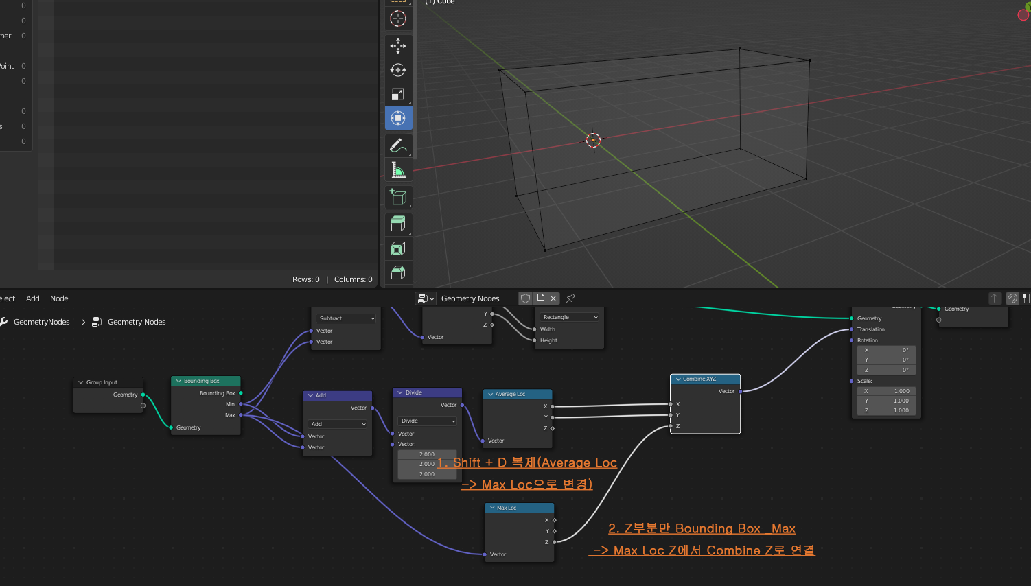 Combine XYZ에 Z축에 연결