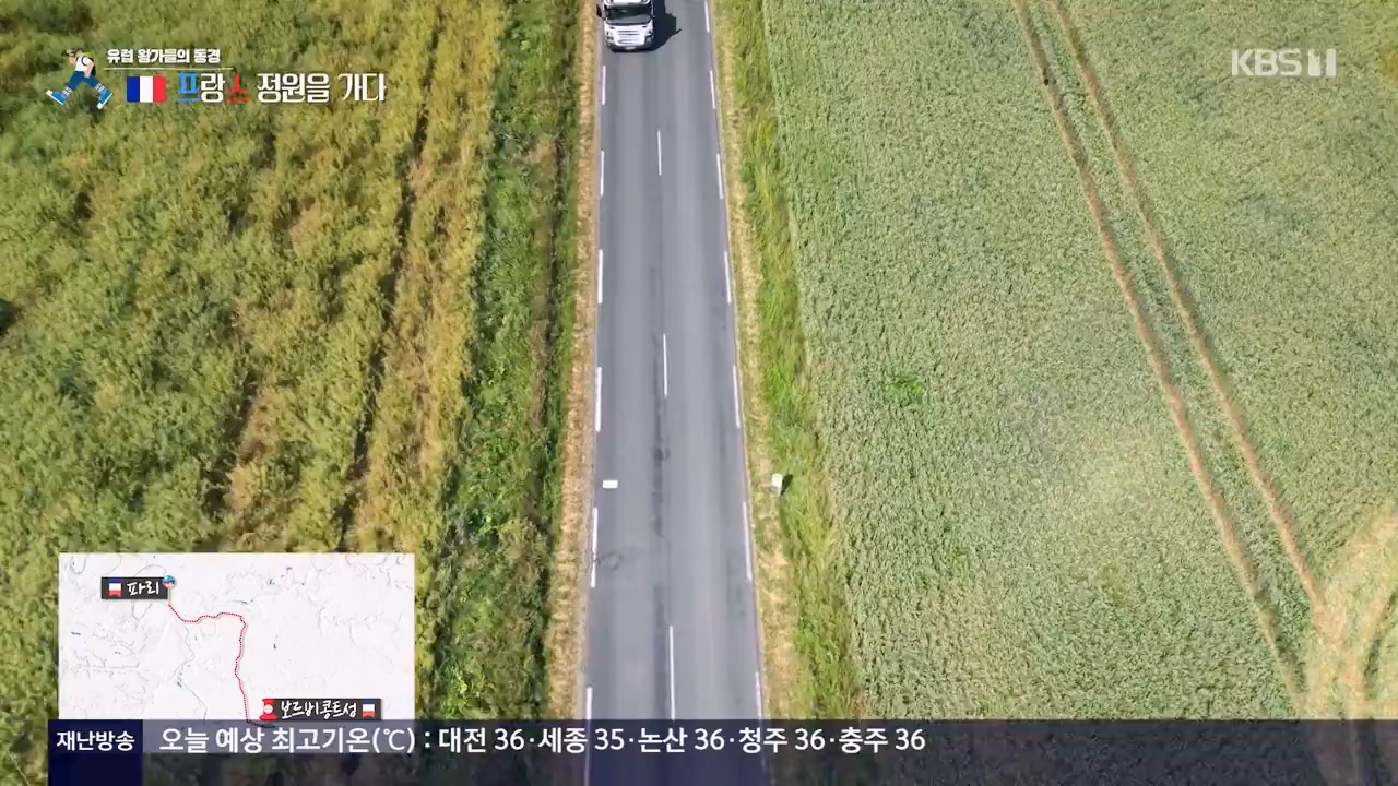 걸어서 세계속으로.E804.230806p-NEXT.mp4_20230812_180534.724.jpg