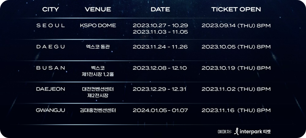 IM HERO 임영웅 2023년 콘서트 일정