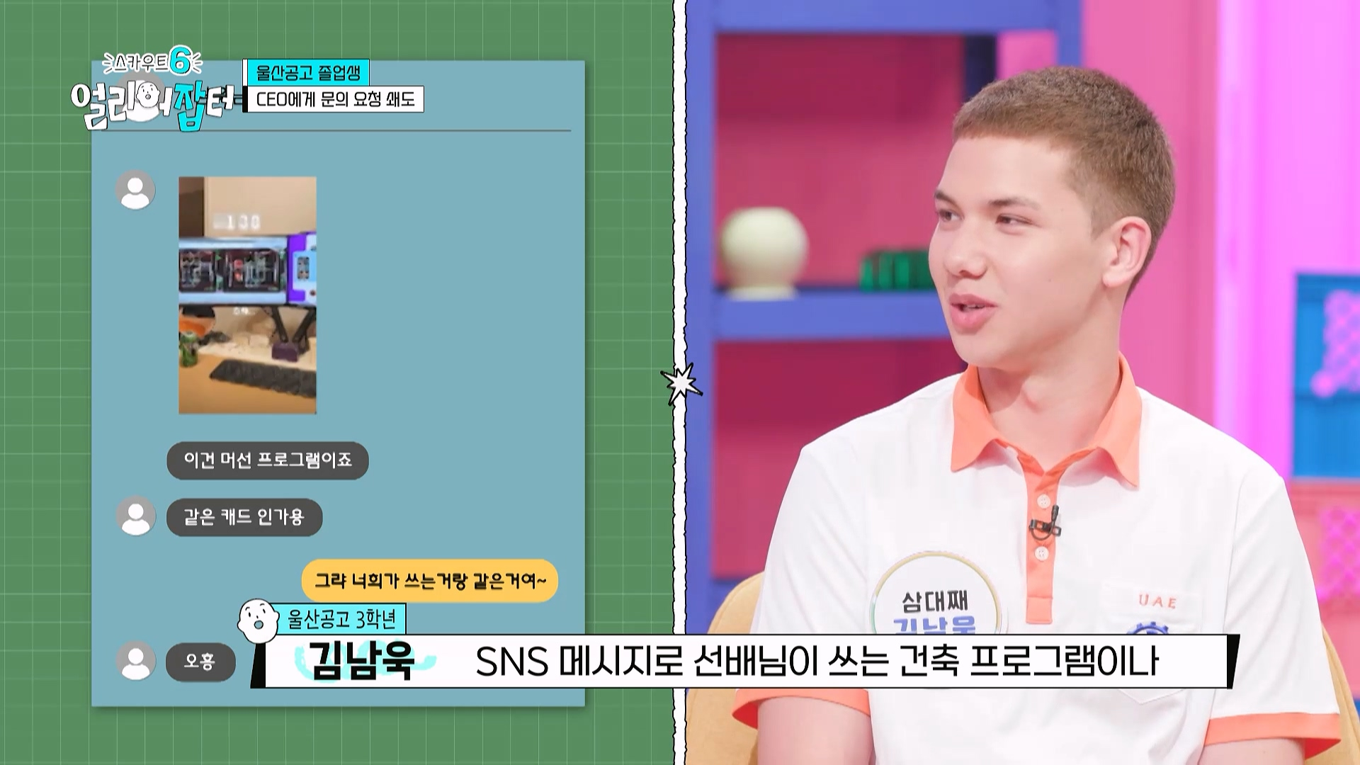 사람이 살면서 친구를 잘 만나야 하는 이유...jpg | 인스티즈