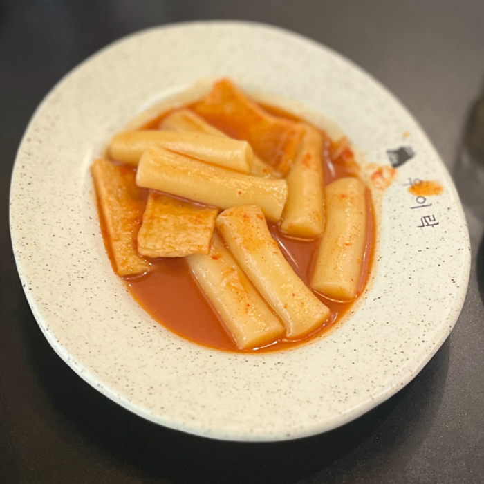 떡볶이