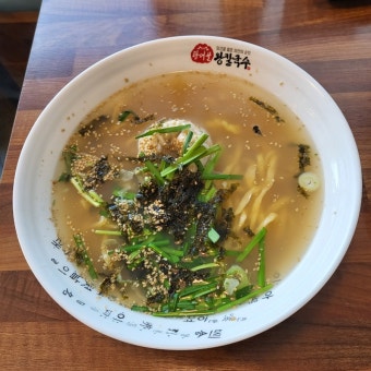 송정김밥 대표 사진
