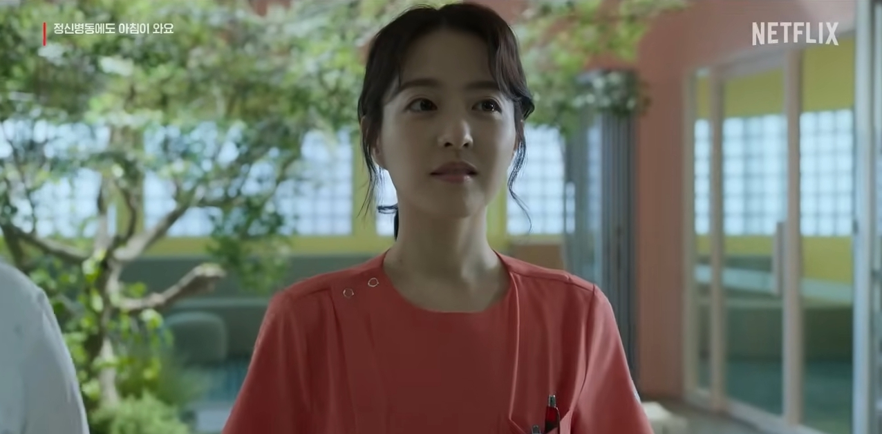 정신병동에도 아침이 와요 등장인물 기본정보 줄거리