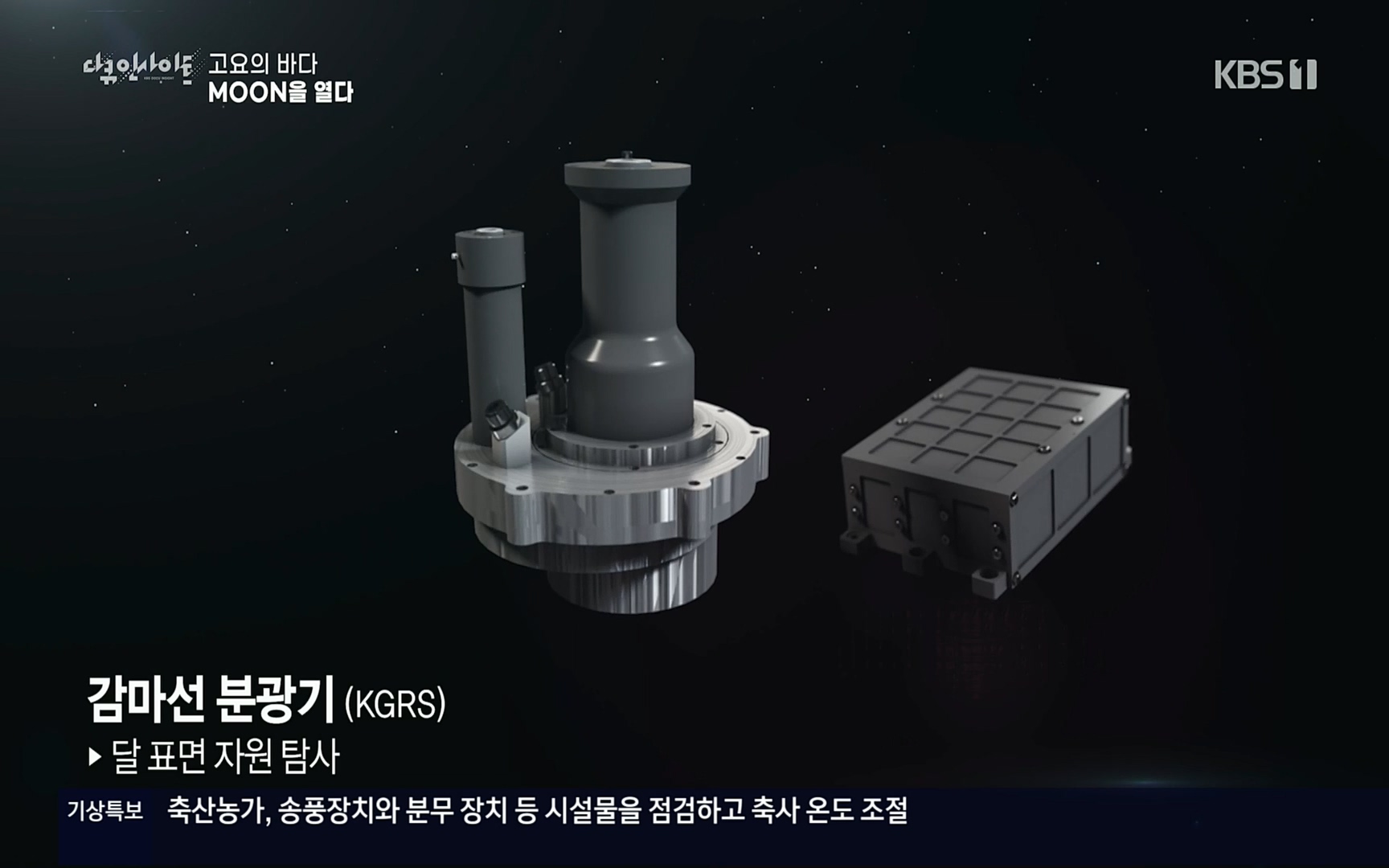 다큐 인사이트.E118.220728p.H264-F1RST.mp4_20220729_210529.926.jpg