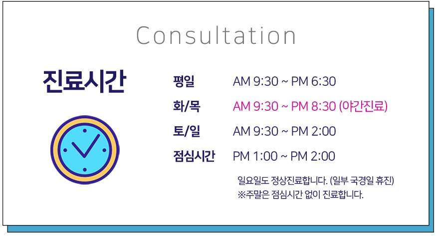강남역임플란트