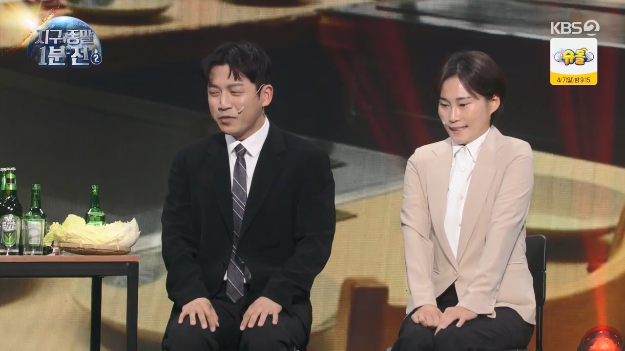 개그 콘서트.E19.240332p-NEXT.mp4_20240401_204804.854.jpg