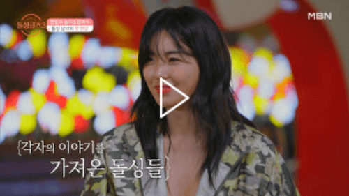 돌싱글즈3-1회-회차정보-공식영상-다시보기-재방송