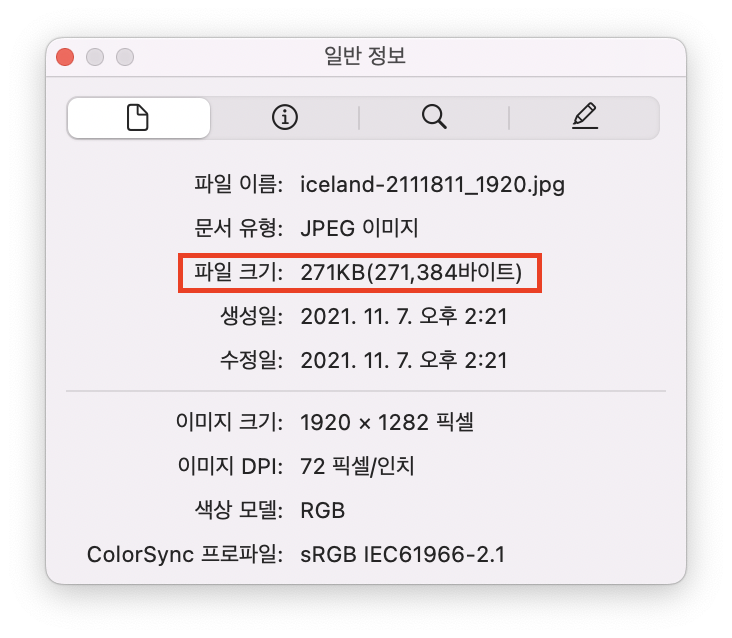  이미지 크기 줄이는 사이트 - tinypng.com