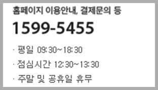 엔카-고객센터-전화번호-운영시간