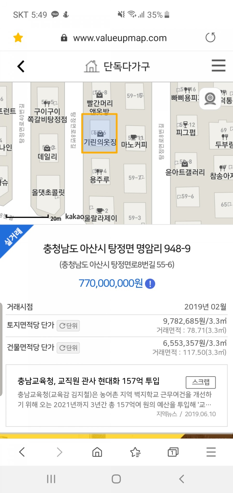 대건 이미지