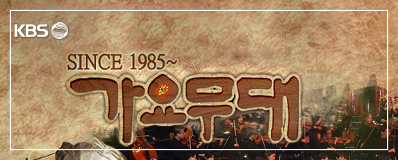 7월22일 1859회 가요무대 정보 미리보기 및 다시보기