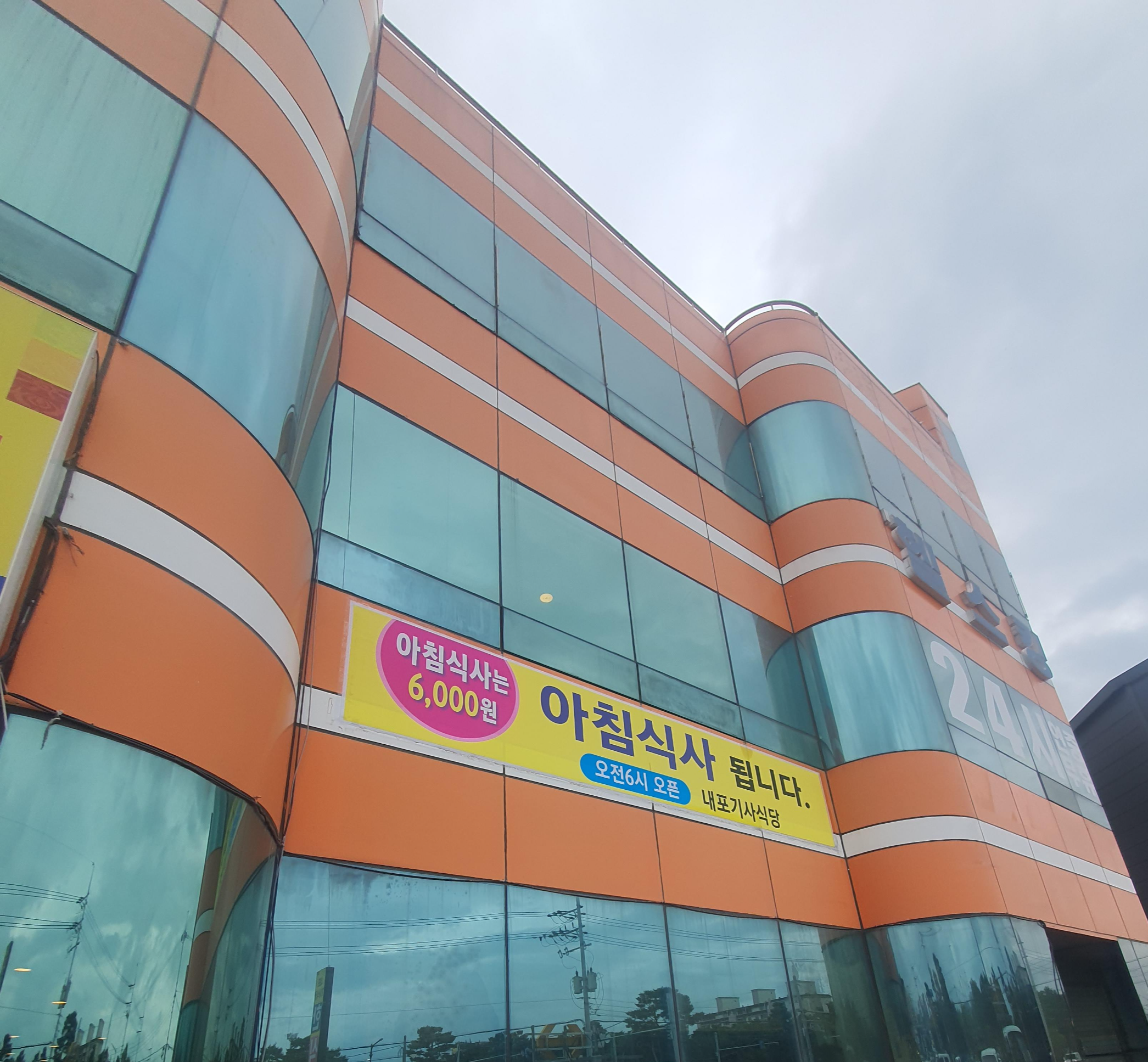 홍성 내포기사식당 : 8,000원의 푸짐한 한식 뷔페 맛집