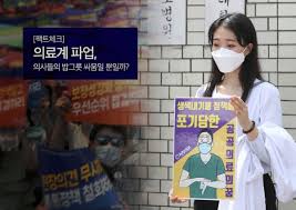  실시간 공공의대 게이트 관련 자료 총정리