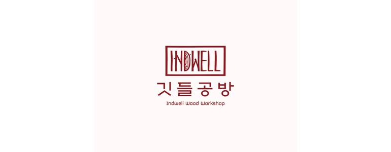 예천군 맞춤가구