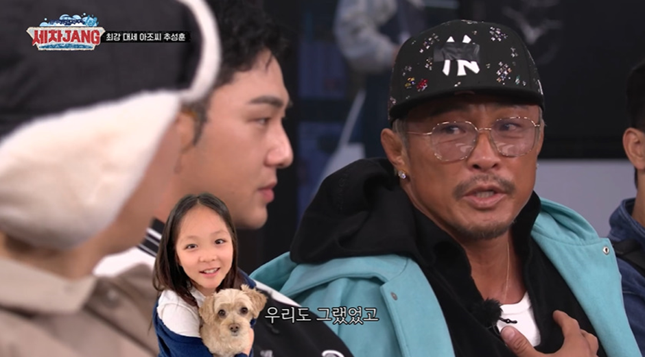 추성훈이 13살이 된 사랑이에게 살짝 서운하다고 느낀다는 점 | 인스티즈