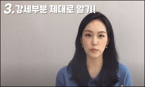 강세-확인