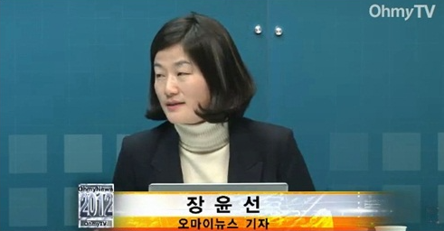 장윤선 프로필 이미지 2